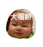 yuichin2（個別スタンプ：2）