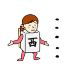 ニシさんのための西スタンプ2（個別スタンプ：9）