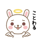 Angel Pet（個別スタンプ：1）