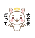 Angel Pet（個別スタンプ：2）