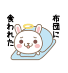 Angel Pet（個別スタンプ：4）