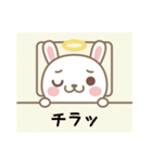 Angel Pet（個別スタンプ：7）