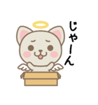 Angel Pet（個別スタンプ：9）