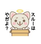 Angel Pet（個別スタンプ：10）