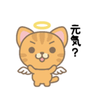 Angel Pet（個別スタンプ：13）