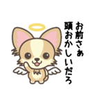 Angel Pet（個別スタンプ：22）