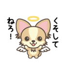 Angel Pet（個別スタンプ：23）