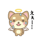 Angel Pet（個別スタンプ：29）