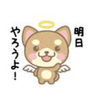 Angel Pet（個別スタンプ：30）