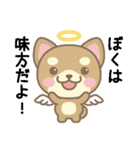 Angel Pet（個別スタンプ：31）