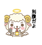 Angel Pet（個別スタンプ：33）