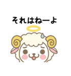 Angel Pet（個別スタンプ：38）