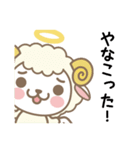 Angel Pet（個別スタンプ：40）