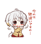 レディとリリィ おませな二匹（個別スタンプ：35）