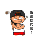 Rude child-Life language part2（個別スタンプ：10）