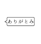 この上なくシンプルすぎる吹き出しスタンプ（個別スタンプ：1）
