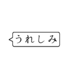 この上なくシンプルすぎる吹き出しスタンプ（個別スタンプ：4）