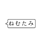 この上なくシンプルすぎる吹き出しスタンプ（個別スタンプ：8）