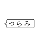 この上なくシンプルすぎる吹き出しスタンプ（個別スタンプ：9）