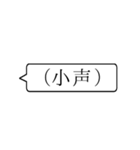 この上なくシンプルすぎる吹き出しスタンプ（個別スタンプ：17）