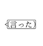 この上なくシンプルすぎる吹き出しスタンプ（個別スタンプ：18）