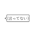 この上なくシンプルすぎる吹き出しスタンプ（個別スタンプ：19）