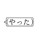 この上なくシンプルすぎる吹き出しスタンプ（個別スタンプ：20）