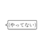 この上なくシンプルすぎる吹き出しスタンプ（個別スタンプ：21）