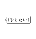 この上なくシンプルすぎる吹き出しスタンプ（個別スタンプ：22）