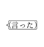 この上なくシンプルすぎる吹き出しスタンプ（個別スタンプ：24）