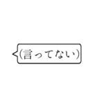 この上なくシンプルすぎる吹き出しスタンプ（個別スタンプ：25）