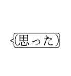 この上なくシンプルすぎる吹き出しスタンプ（個別スタンプ：26）