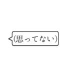 この上なくシンプルすぎる吹き出しスタンプ（個別スタンプ：27）