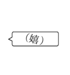 この上なくシンプルすぎる吹き出しスタンプ（個別スタンプ：29）