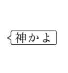 この上なくシンプルすぎる吹き出しスタンプ（個別スタンプ：32）