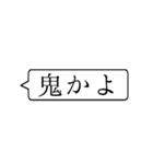 この上なくシンプルすぎる吹き出しスタンプ（個別スタンプ：33）