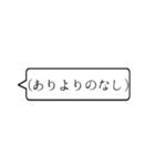この上なくシンプルすぎる吹き出しスタンプ（個別スタンプ：34）