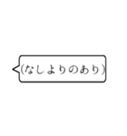 この上なくシンプルすぎる吹き出しスタンプ（個別スタンプ：35）
