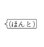この上なくシンプルすぎる吹き出しスタンプ（個別スタンプ：37）