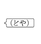 この上なくシンプルすぎる吹き出しスタンプ（個別スタンプ：39）