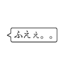 この上なくシンプルすぎる吹き出しスタンプ（個別スタンプ：40）