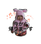 う〜ちゃまスタンプ（個別スタンプ：5）