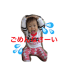 う〜ちゃまスタンプ（個別スタンプ：15）