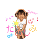 う〜ちゃまスタンプ（個別スタンプ：22）