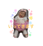 う〜ちゃまスタンプ（個別スタンプ：35）
