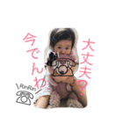 う〜ちゃまスタンプ（個別スタンプ：37）