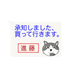 【進藤専用】猫好きスタンプ（個別スタンプ：1）