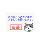 【進藤専用】猫好きスタンプ（個別スタンプ：2）