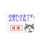 【進藤専用】猫好きスタンプ（個別スタンプ：3）