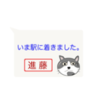 【進藤専用】猫好きスタンプ（個別スタンプ：4）